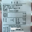 솔마루 | 광주 금호동 맛집 추천! 솔마루숯불갈비 금호점 방문 후기