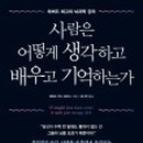 재미쌈해피데이연구소 이미지