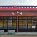 남해-195 이미지