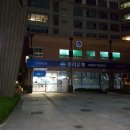 푸라닭해운대점 이미지