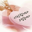 쓰리~고~콜~넘나좋은날♡ 이미지