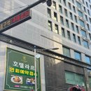 호텔 라르 김포 | 호텔 라르 | 김포공항 근처 가성비호텔 디럭스 트윈 💫로였던 숙박후기