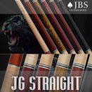 하나캐롬 | 코트 위의 포식자, 당신의 본능을 깨워라! JBS 재규어(Jaguar) 스트레이트 큐