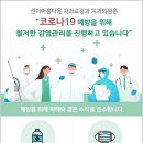 기쁜하루치과의원 이미지