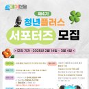 애드투온라인