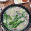 온누리셀파워 이미지