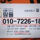 의료법인 회생의료재단 이미지