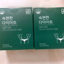 굿띵쓰