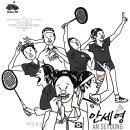 청목갤러리