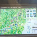 경기둘레길 연천10코스 이미지