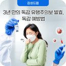 상쾌한 치과의원 이미지