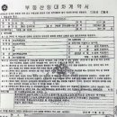 안양저축은행건물 이미지