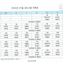 미소들 노인복지시설 이미지