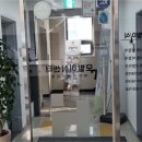 헤어로의원 이미지