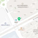 창공부동산공인중개사사무소 이미지