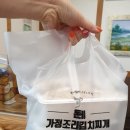 돈가네옛날김치돼지찌개광교