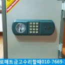 영일사슴 이미지