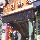 인하성 - 미추홀구 미추홀대로597번길 101 | 인하성