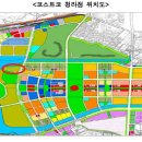 (주)코스트코코리아 청라점