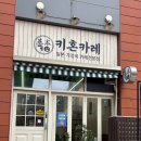 키혼카레