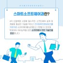 한국폴리텍대학 대전캠퍼스 이미지