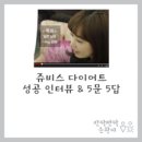 착한염색헤어