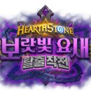 주식회사 양양(1종)