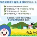 에어비앤비, 단기임대 (삼삼엠투)의 차이점 (모르면 시작하지 마세요)