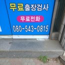 오픈하우스계양