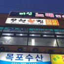은성수산 이미지