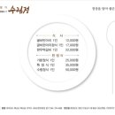 화순한우 이미지