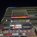 덕천역 2번출구약국 이미지