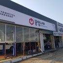 르노삼성자동차지정정비코너인천논현점 | QM5 NEO 공임나라 이용후기