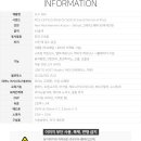 충남피아노악기(천안다이나톤)천안
