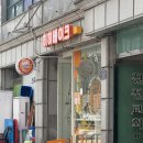 베이크베이크 | 쌍문 히히베이크 카페 후기 (소금빵 맛집, 우이천 카페)