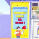 고양외국어고등학교 티스토리