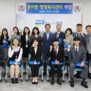 금지행정복지센터 이미지