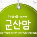 군산통신 이미지