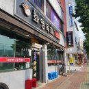 화영축산 | [맛있는이야기] 신선한 육회와 뭉티기가 있었던 경주 동천동 화영육회 솔직후기