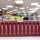 상주종합약국 이미지