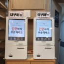 청량분식