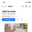 혹시 인천사시는분들중에 가습기,공기청정기,로봇청소기 필요하신 세대 있을까요? 이미지