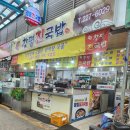 남광주시장 주차장 | 남광주시장 국밥 &lt;창평진 국밥&gt; &#34;주차장 쪽&#34;