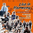 충남음악창작소 Live Hall 이미지