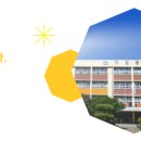 구포중학교 이미지