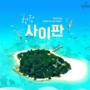 캠프 관광호텔 이미지