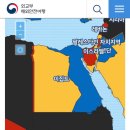 [이집트] 자유여행 DAY1: 내가 이집트에 가다니…!! (중국동방항공 상하이-카이로 경유 후기)