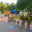 금봉어린이집 이미지