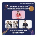 진도이어라 이미지