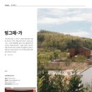 오후건축사사무소 이미지